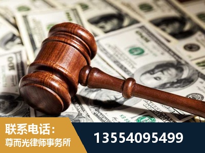 福清-离婚纠纷律师