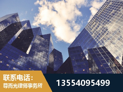 福清-劳动纠纷律师