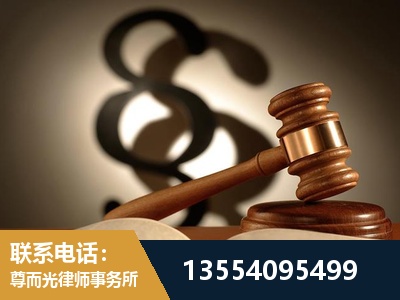 福清-顶尖律师团队