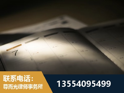 福清-故意伤害罪辩护律师