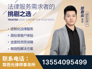 福清-企业展示图