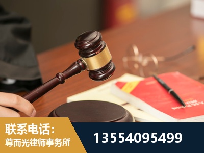 福清-工伤赔偿律师