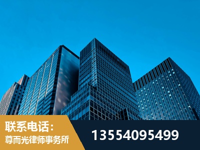 福清-刑事案件律师