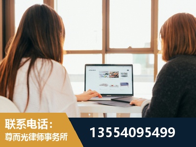 福清-工伤认定律师