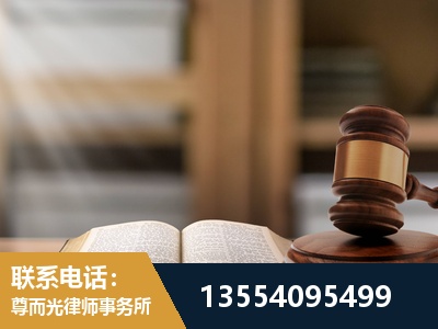 福清-劳动仲裁律师