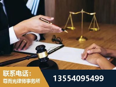 福清-婚内出轨离婚律师