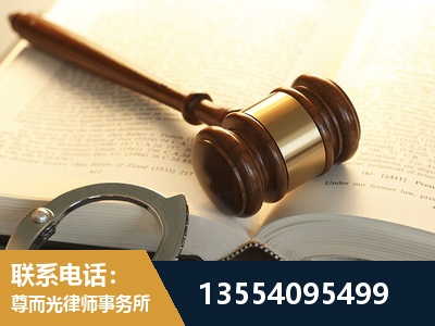 福清-离婚律师