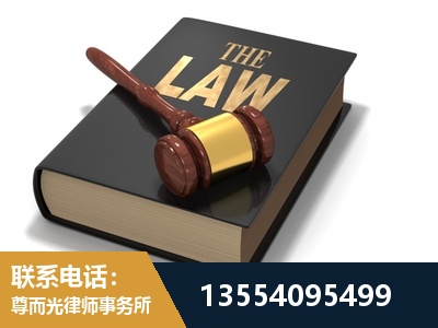 福清-"法律 + 新媒体" 融合创新